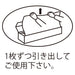 マルアイ 無地模造紙プル ホワイト 50枚 マ-シ51 マルアイ ﾏ-ｼ51（10セット）