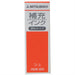Mitsubishi Pencil Refil Tinta Pigmentada Tipo Vermillion (1 peça) Mitsubishi Pencil 4902778569818 (conjunto de 10)