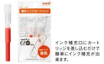Mitsubishi Pencil uniname EZ10 refill blækpatron 2 styk Mitsubishi Pencil 4902778041581 (10 sæt)