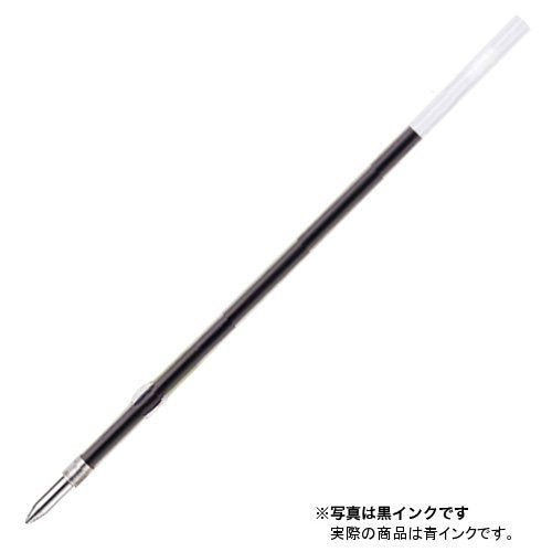 三菱鉛筆 ボールペン替芯 0.7 青 S7L 33 三菱鉛筆 4902778391952（10セット）