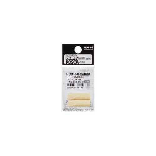 【88円×1セット】ミツビシ 三菱鉛筆 UNI uni ポスカ PC-8K PCE-250-8K PX-30用 替芯 太字角芯 PCXR-8 2本入（10セット）