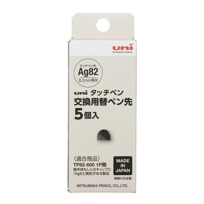 ミツビシ　替ペン先　ＳＴＴ－１６０　５Ｐ STT1605P 4902778287354（10セット）