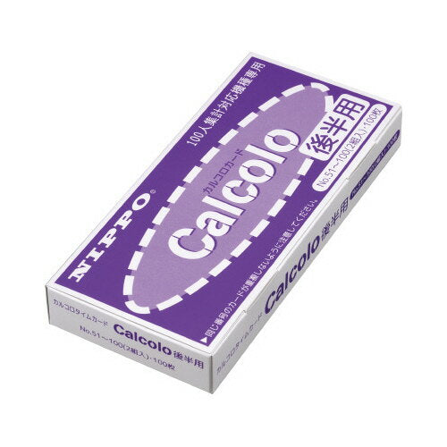 ＭＵＴＯＨニッポー カルコロカード後半用 ｶﾙｺﾛｶ-ﾄﾞｺｳﾊﾝ　4938692100011
