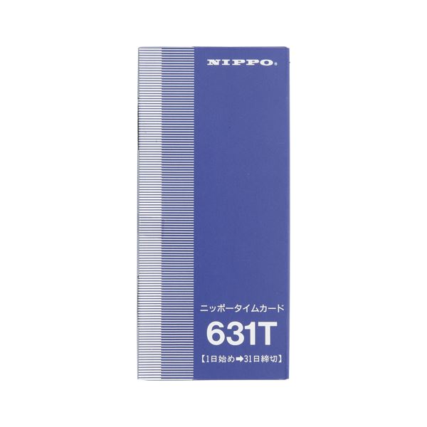 MUTOH Nippo time card 31st deadline 631T 4938692021811 (10 sets)