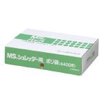 Sac poubelle pour broyeur MS pack (L) Transparent L (10 sets)