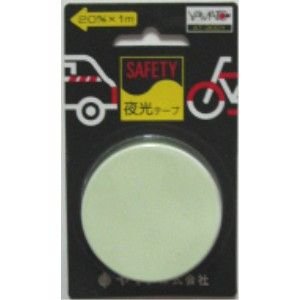 安全テープ AT-300Y 73982 ヤマト 4903076004001（10セット）