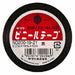 ヤマト ビニールテープ 黒 19mm幅 ヤマト 4903076002069（10セット）