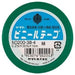 ヤマト ビニールテープ 緑 ヤマト 4903076002243（10セット）