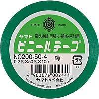 Yamato Vinylband Grün 50 mm 10 m Yamato 4903076002441 (10 Sets)