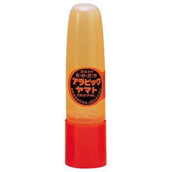 Arabisch Yamato E・NA-60 47361 Yamato 4903076900051 (10 Sätze)