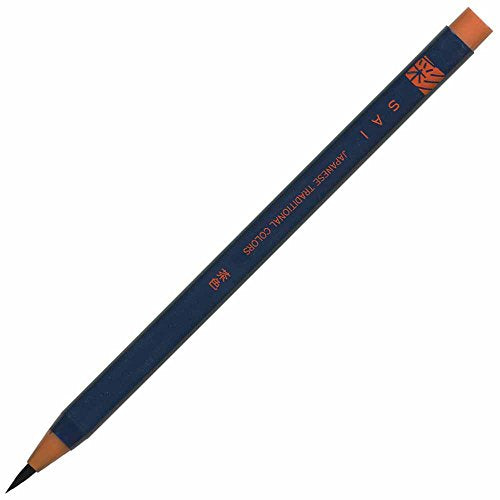 あかしや 水彩毛筆 彩 CA200-10 あかしや 4963095903099（10セット）