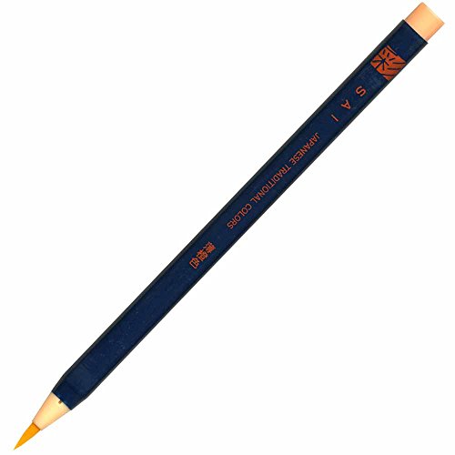 あかしや 水彩毛筆 彩 CA200-14 あかしや 4963095903136（10セット）