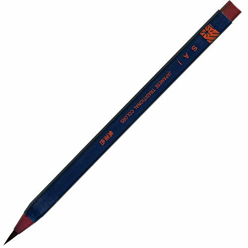 あかしや 水彩毛筆 彩 CA200-18 あかしや 4963095903174（10セット）