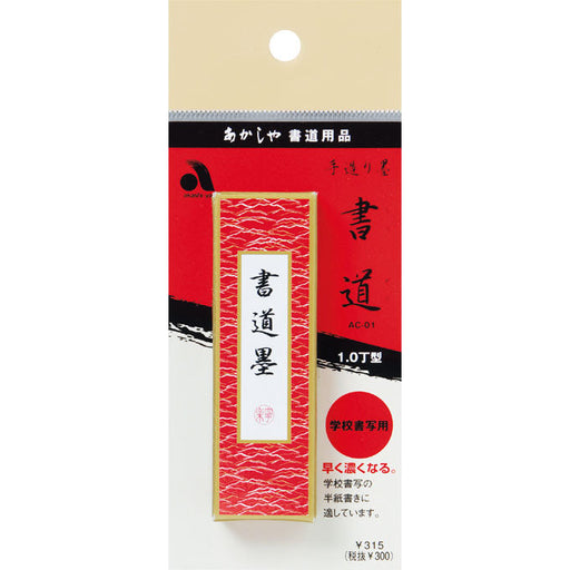 Akashiya Sumi Shodo Akashiya 4963095390318 (10 Sets)