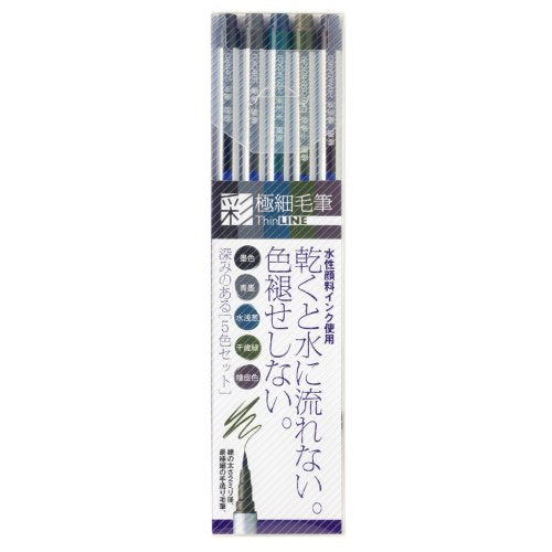 あかしや極細毛筆彩thin line   あかしや 4963095903860（10セット）