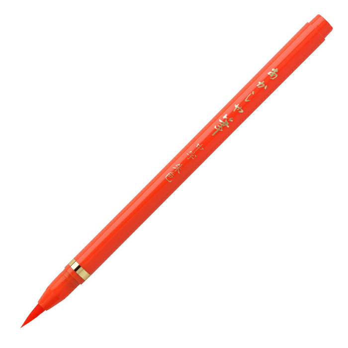あかしや筆 中字 朱色 SAM-350R あかしや（一般） SAM-350R　4963095906670（10セット）