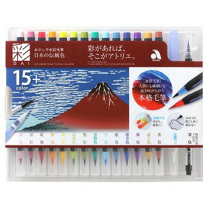 水彩毛筆彩 CA350S-03 あかしや 4963095907318（10セット）