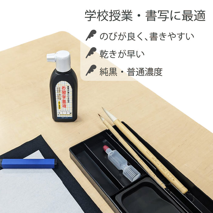 あかしや 墨液シマエナガ AB-10 4963095370358（6セット）
