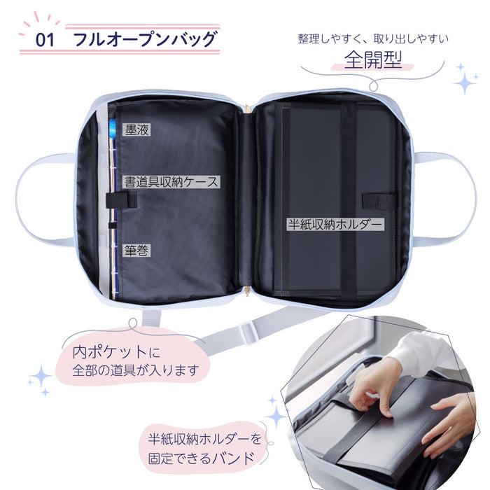 Akashiya ชุดประดิษฐ์ตัวอักษร ผ้านวมสีพาสเทล AF262-PQ 4963095454928