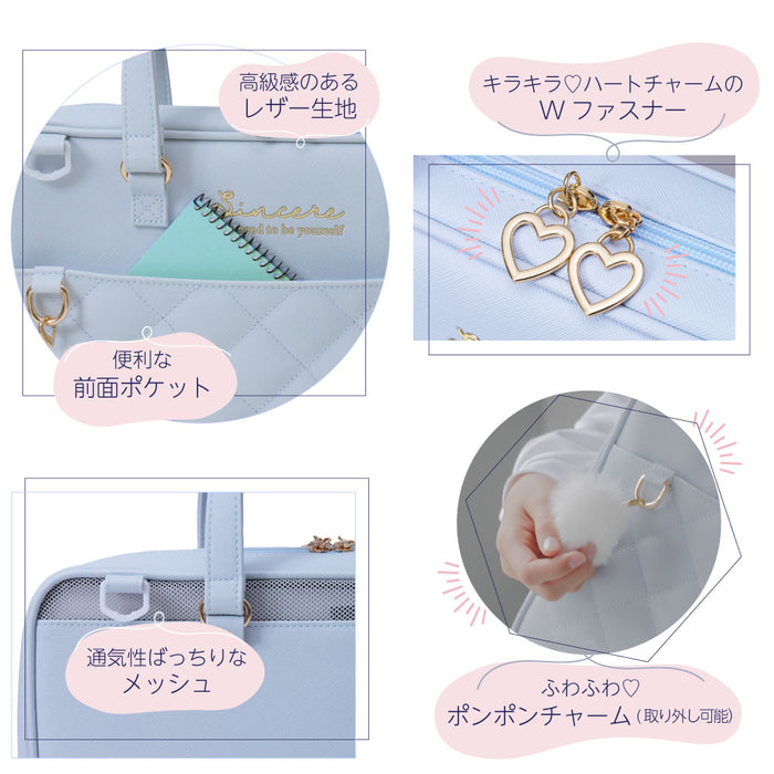 Akashiya กระเป๋าใส่ตัวอักษร Pastel Quilt AF262B-PQ 4963095454942