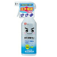 水の激落ちホンタイ　４００ＭＬ  レック 4903320045101（10セット）