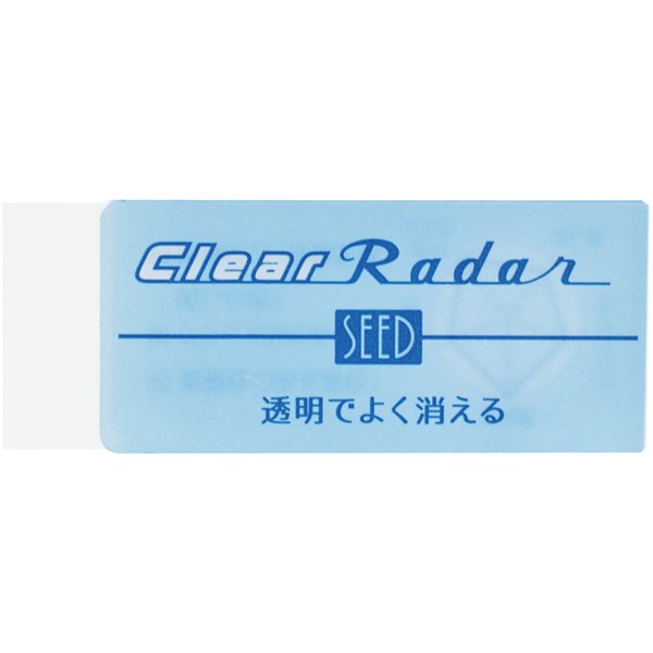 シード 消しゴム 透明でよく消える クリアレーダー 100 EP-CL100 シード 4906643013703（10セット）