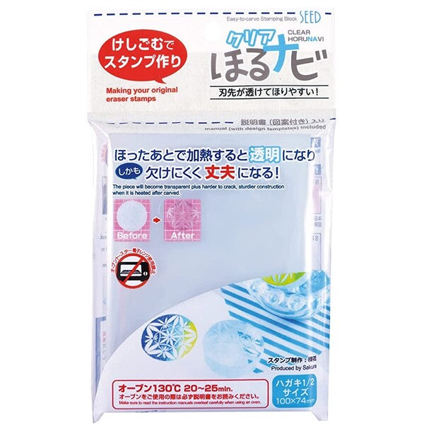 シード　クリアほるナビＡ７ KH-HN-CLA7 4906643190695（10セット）