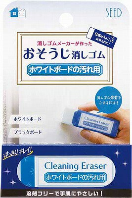 シード　ホワイトボード消しゴムＣＥH-CE-WB4906643050579（10セット）