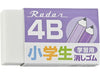 シード レーター学習用４Ｂ２バイオレット EP-4RG-2-V 4906643015882（20セット）