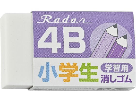 シード レーター学習用４Ｂ２バイオレット EP-4RG-2-V 4906643015882（20セット）