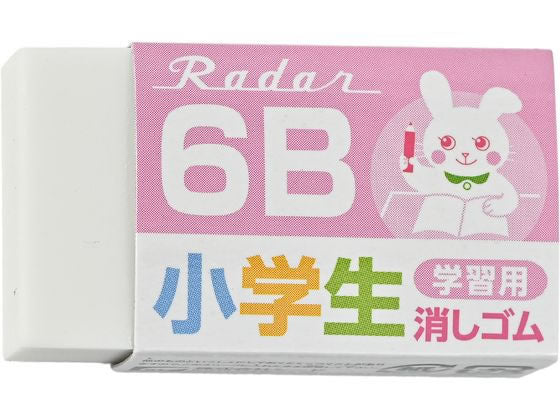 シード レーダー学習用６Ｂ２ピンク EP-6RG-2-P 4906643015929（20セット）