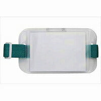 Sonic armband naamplaatje groen NF-719-G Sonic 4970116035431 (10 sets)
