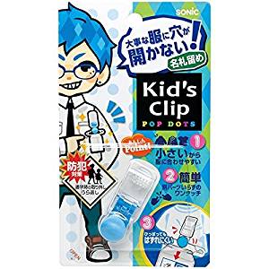 ソニック キッズクリップ ミニ 服に穴が開かない名札留め ラ SK-4973-LB ソニック 4970116042446（10セット）