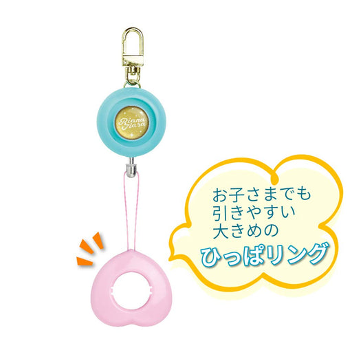 Sonic Sicherheitssummer Piboot Compact Liana Tiara GS-120RT-P Sonic 4970116046147 (10 Sets)