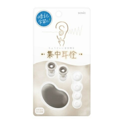 Sonic concentrated earplugs silicone type SP-8872-BE 4970116055361