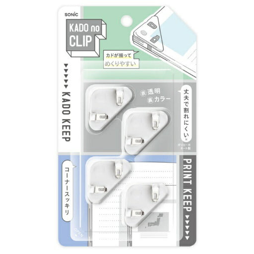 Sonic Kadono Clip 4 pezzi SP-1975-W 4970116056634 (5 set)