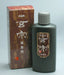 墨運堂 玄宗 濃墨液 200ml 墨運堂 4902630011219（10セット）