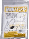 クルーズ 結束バンド       #8432 クルーズ 4943740484326（10セット）