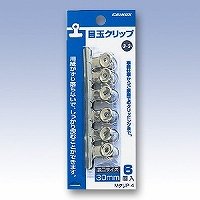 Klip Bola Mata Nippon Crinos Kecil dan Kecil M Cree P-4 Nippon Crinos 4997962000543 (10 set)