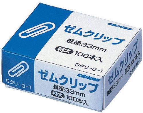クリノス ゼムクリップ特大     gクリー0-1 日本クリノス 4997962000598（10セット）