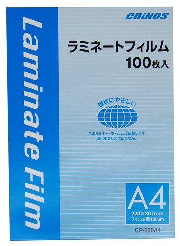 Laminating film A4 CR-600A4 Nippon Crinos 4997962301152 (10 sets)
