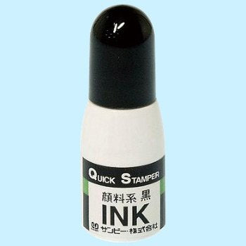 サンビー スタンプ補充インク サンビー QI-20 1個 サンビー 4962422047642（10セット）