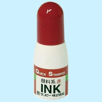 補充インク QTI-02(QI-23) 39475 サンビー 4962422047604（10セット）