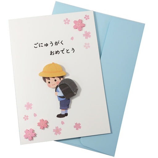 Active New Gakuiwai Card NGT-246 4990012222469 (6 sets)