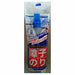 Yamaichi Washi Shoji papier one-touch lijm 4902517331119 (10 sets)