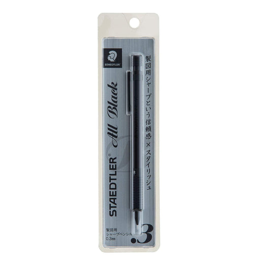 Staedtler Porte-mine à dessin tout noir 03 mm Stedtler Japon 4955414924434 (10 jeux)
