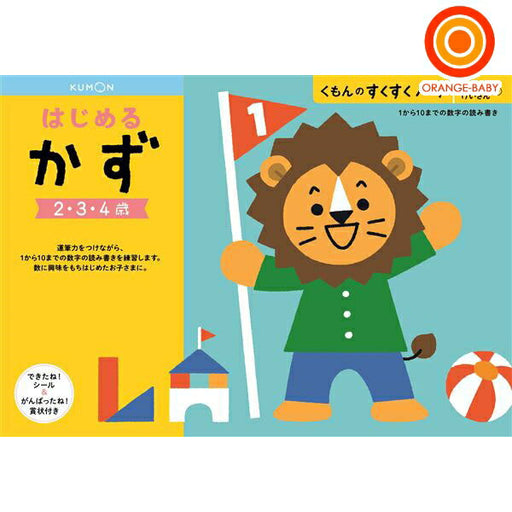 Kumon Publishing SNN-11 Sukusuku Note Start Rukazu Kumon Publishing 4944121257102 (10 Sätze)