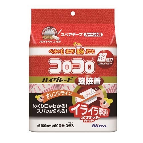 コロコロ スペアテープハイグレードSC強接着(3巻) ニトムズ 4904140583125（10セット）