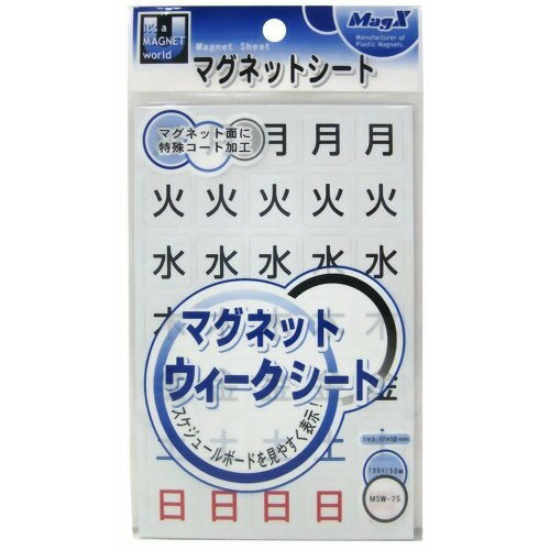 マグエックス ウィークシート小 MSW-7S　4535627103118（10セット）
