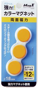 マグエックス 強力カラーマグネット 直径18mm 黄 3個 マグエックス 4535627513016（10セット）